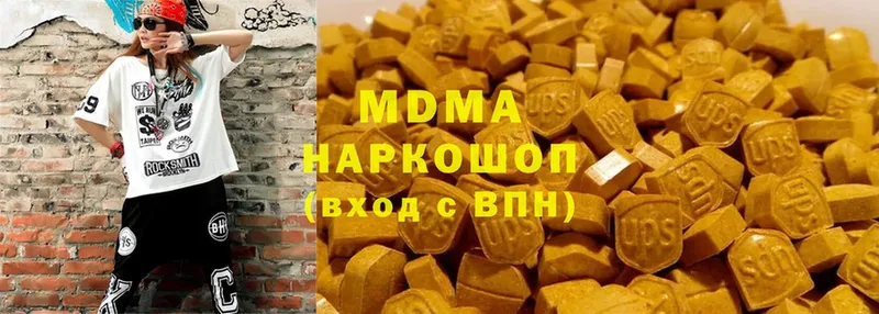 omg сайт  где можно купить   Камень-на-Оби  MDMA молли 